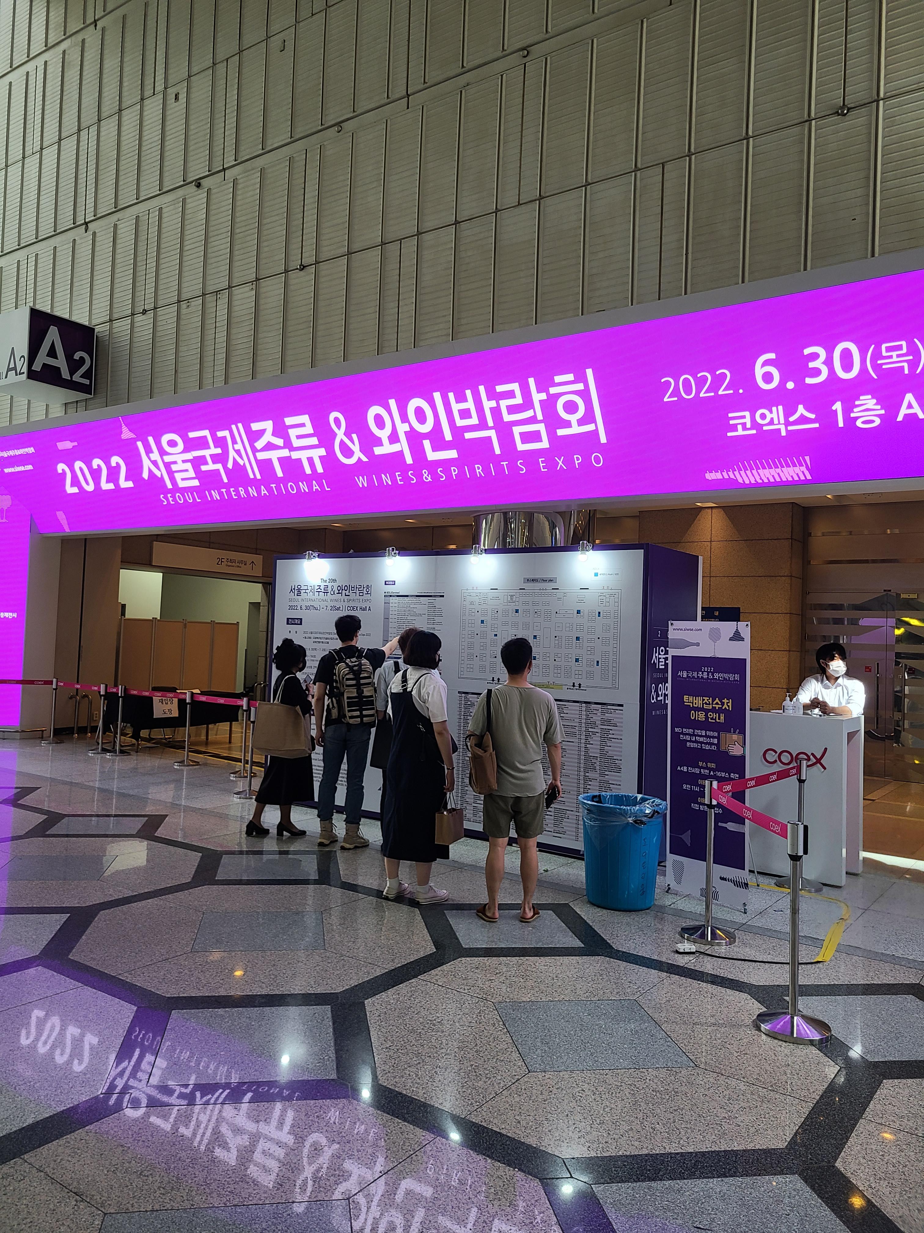  개발자인데 술 영업을 하라고요? (2022 술담화 주류박람회 후기)