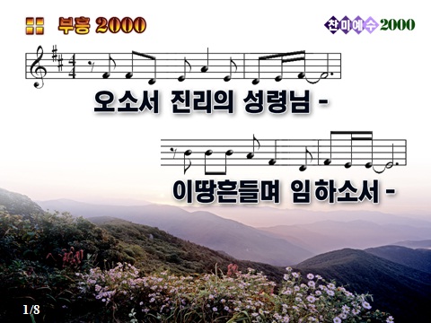(주)부흥 이미지