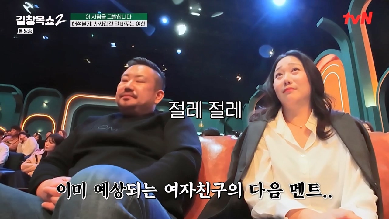 김창옥 쇼 2.E08.240329p-NEXT.mp4_20240331_181150.079.jpg