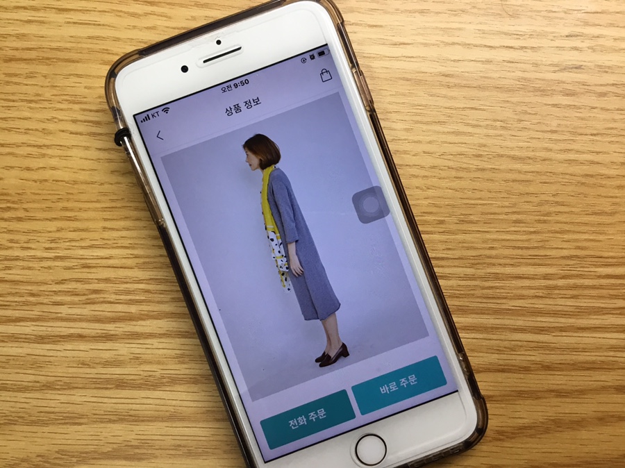 제품 협찬 받는 포인트 중년 여성의류 앱 추천 무료