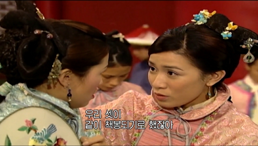 수녀 황제의 여자(금지욕얼)│첫번째 귀신소동과 81