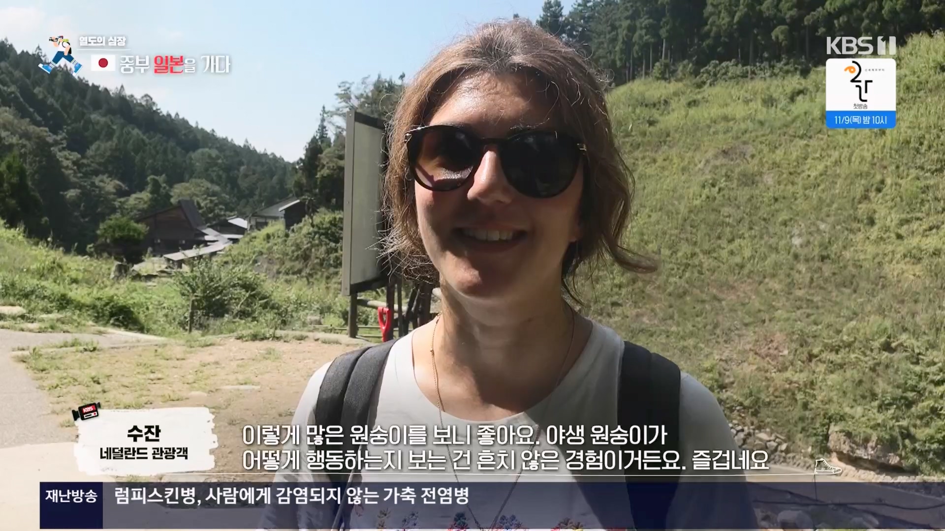 걸어서 세계속으로.E814.231028p.H264-F1RST.mp4_20231029_173154.197.jpg