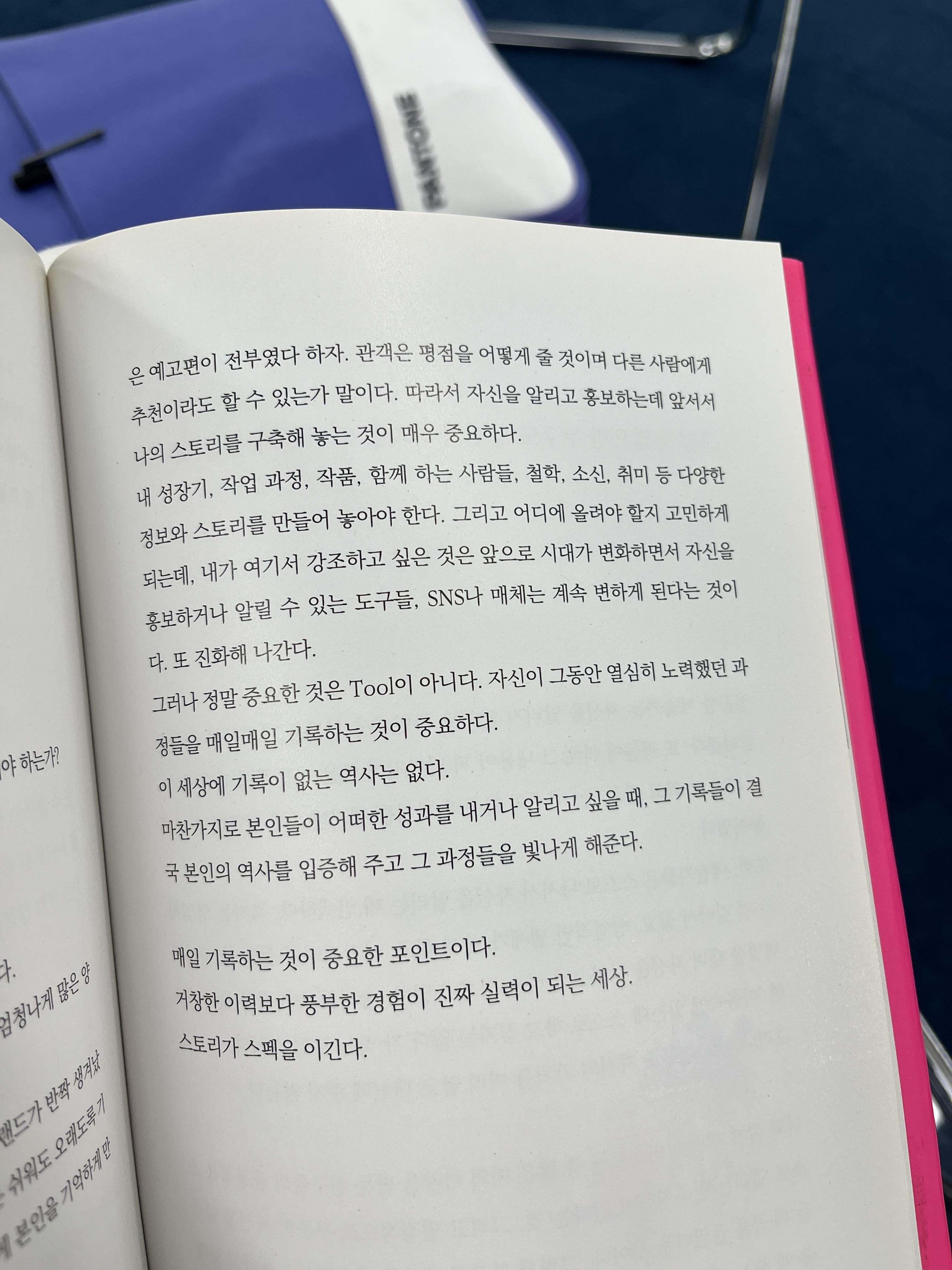 아트 피버 누구나 아티스트가 될 수 있다