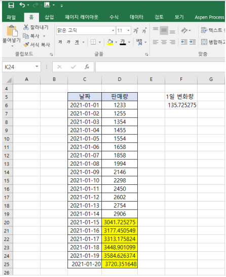 LINEST 함수