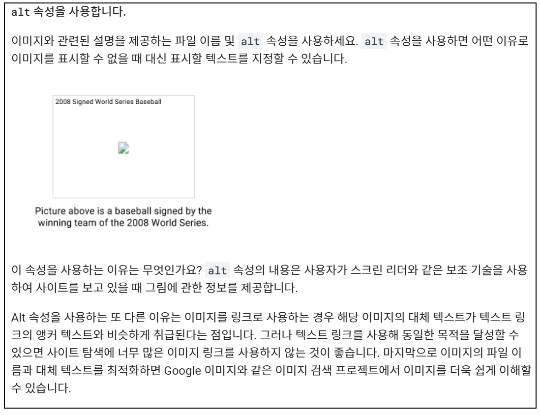 구글 검색 센터 가이드