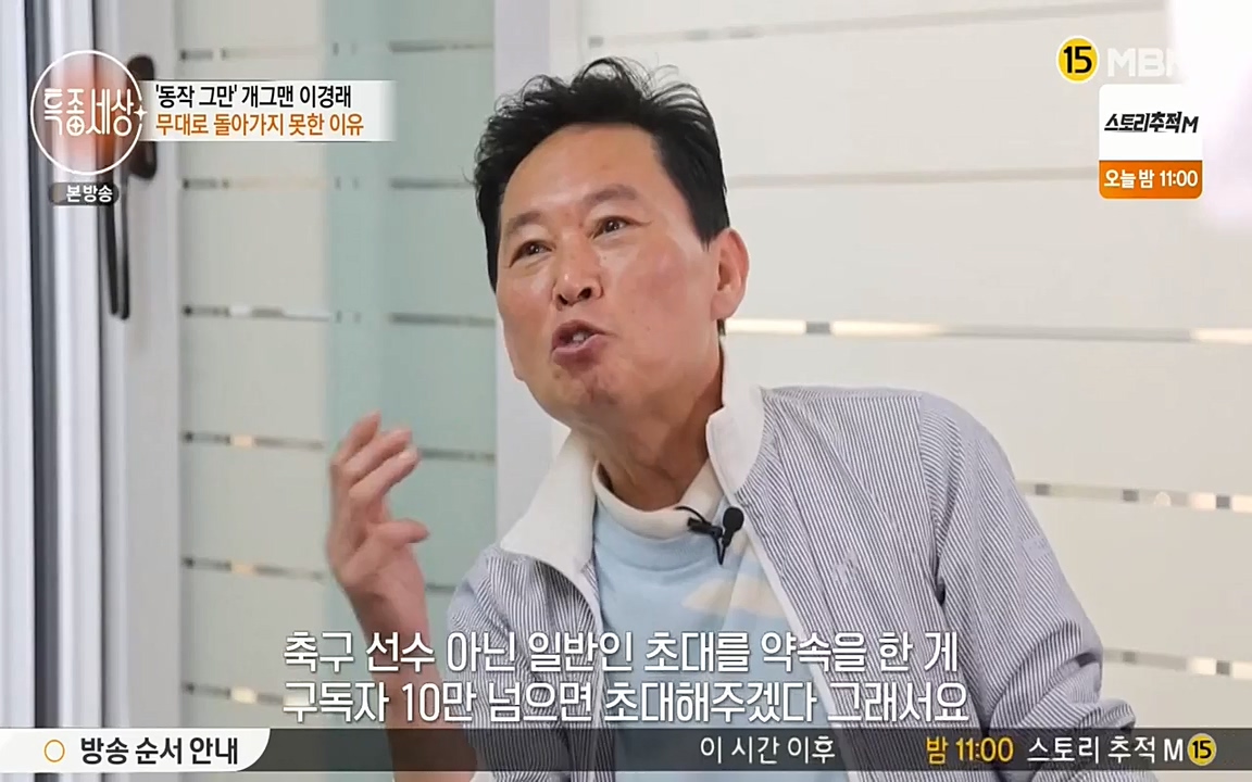현장르포 특종세상.E527.220422p-NEXT.mp4_20220423_192040.870.jpg