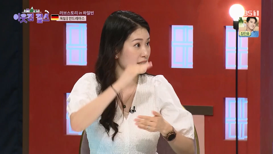 이웃집 찰스.E391.230613p.H264-F1RST.mp4_20230614_203014.380.jpg