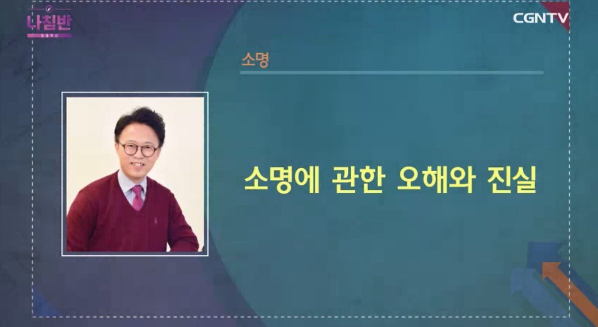  소명에 관한 오해와 진실, 소명을 찾는 방법?이웃의 필요 살피기