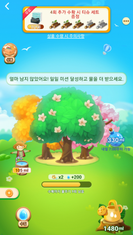 띵띵 농장 앱 화면