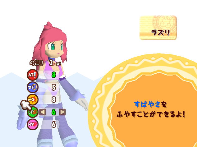  도카폰 DX ~세상은 어디서나 귀신투성이~ (닌텐도 게임 큐브 - ゲームキューブ) 다운
