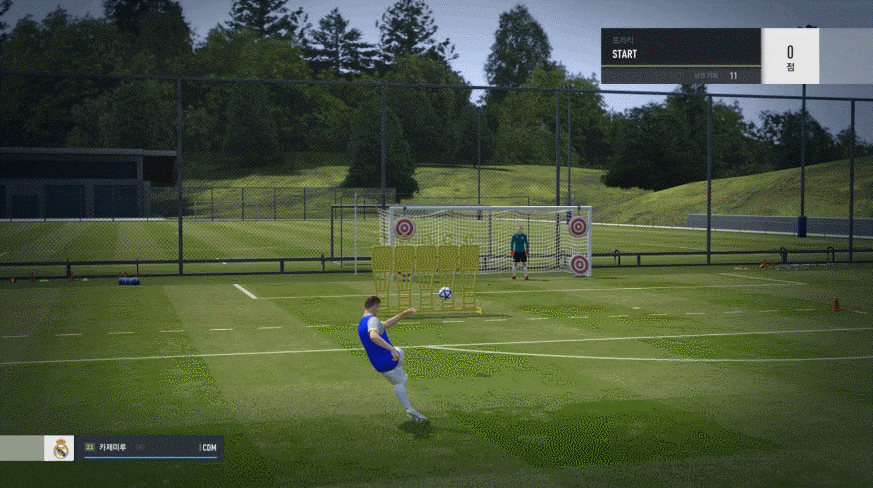 설정 및 훈련센터 활용하기 26