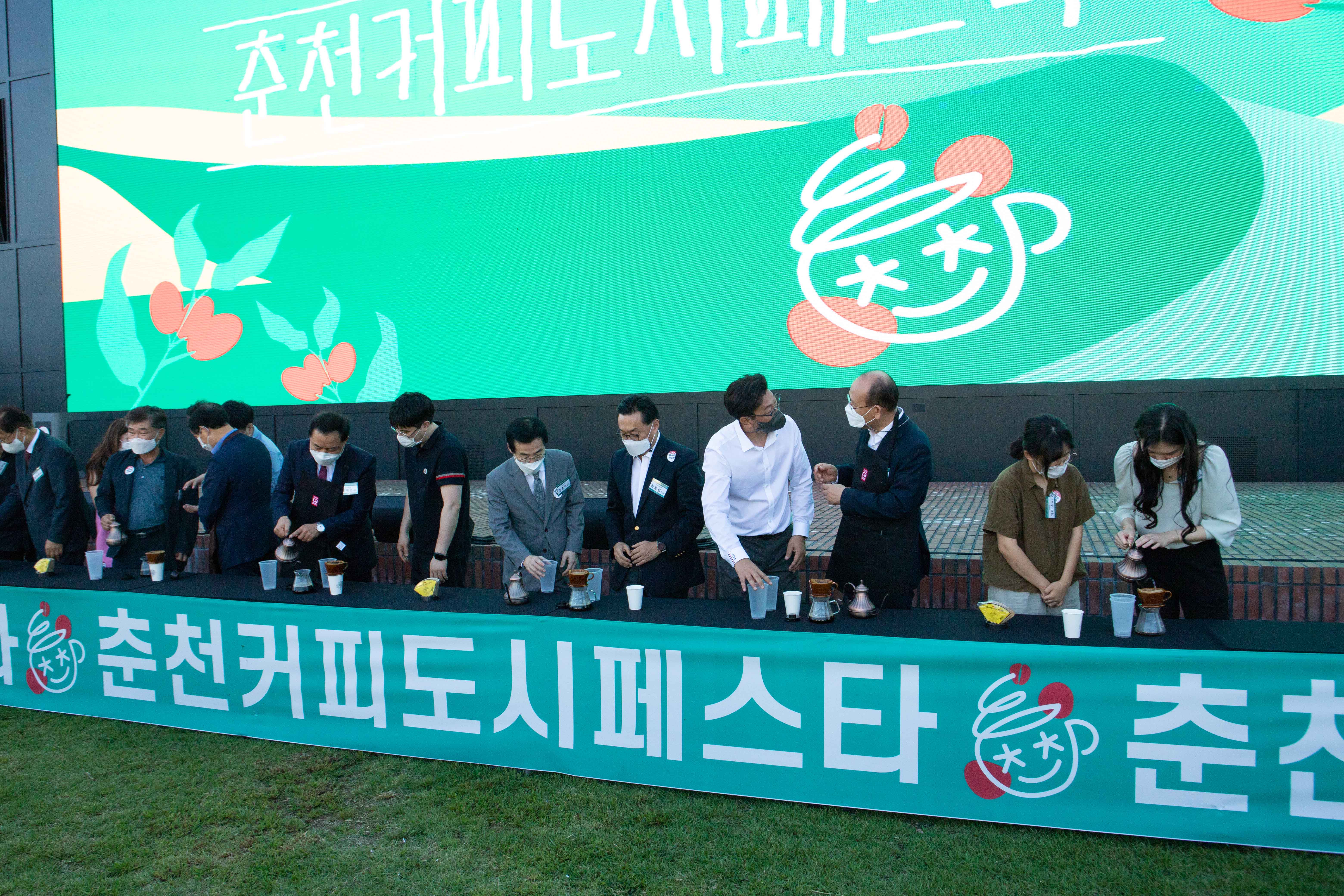 춘천커피 이미지