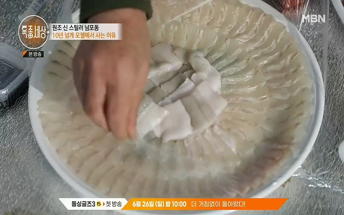 특종세상.E535.220617p.H264-F1RST.mp4_20220617_211536.089.jpg