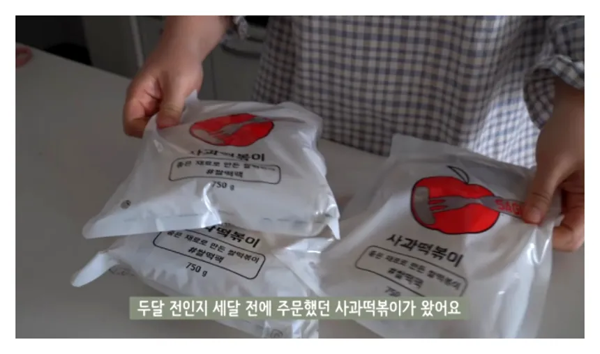 요즘 난리난