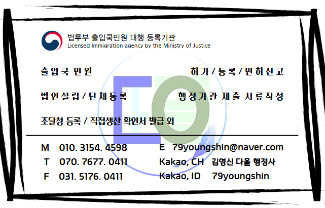 문화인쇄사 이미지