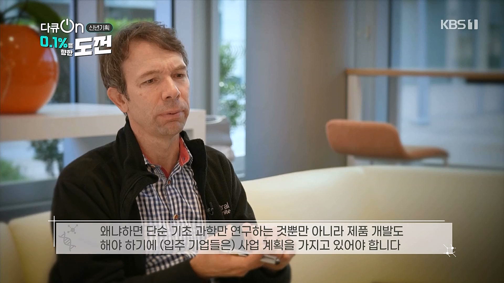 다큐 온.E184.230127p.WANNA.mp4_20230203_203852.761.jpg