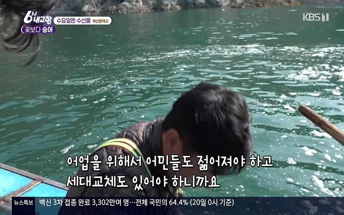 6시 내고향.E7523.220421p-NEXT.mp4_20220507_181119.000.jpg