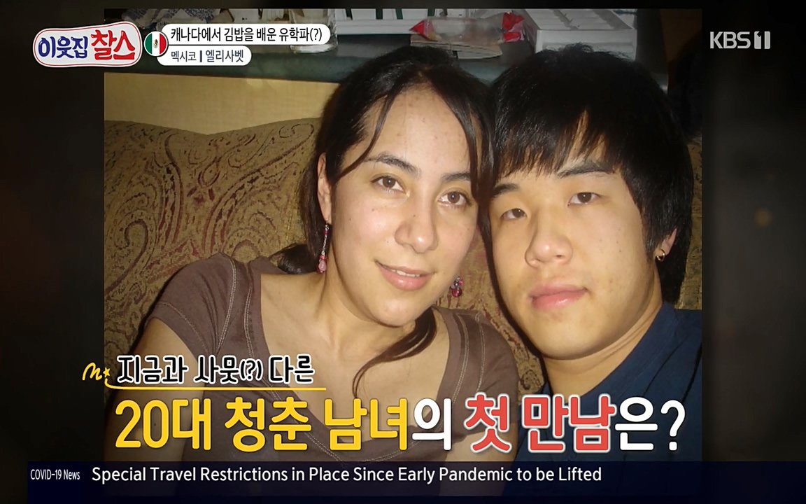 이웃집 찰스.E334.220420p-NEXT.mp4_20220420_180818.913.jpg