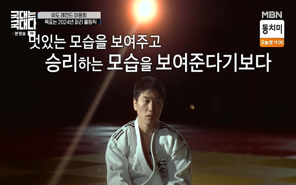 국대는 국대다.E13p-NEXT.mp4_20220605_185859.348.jpg