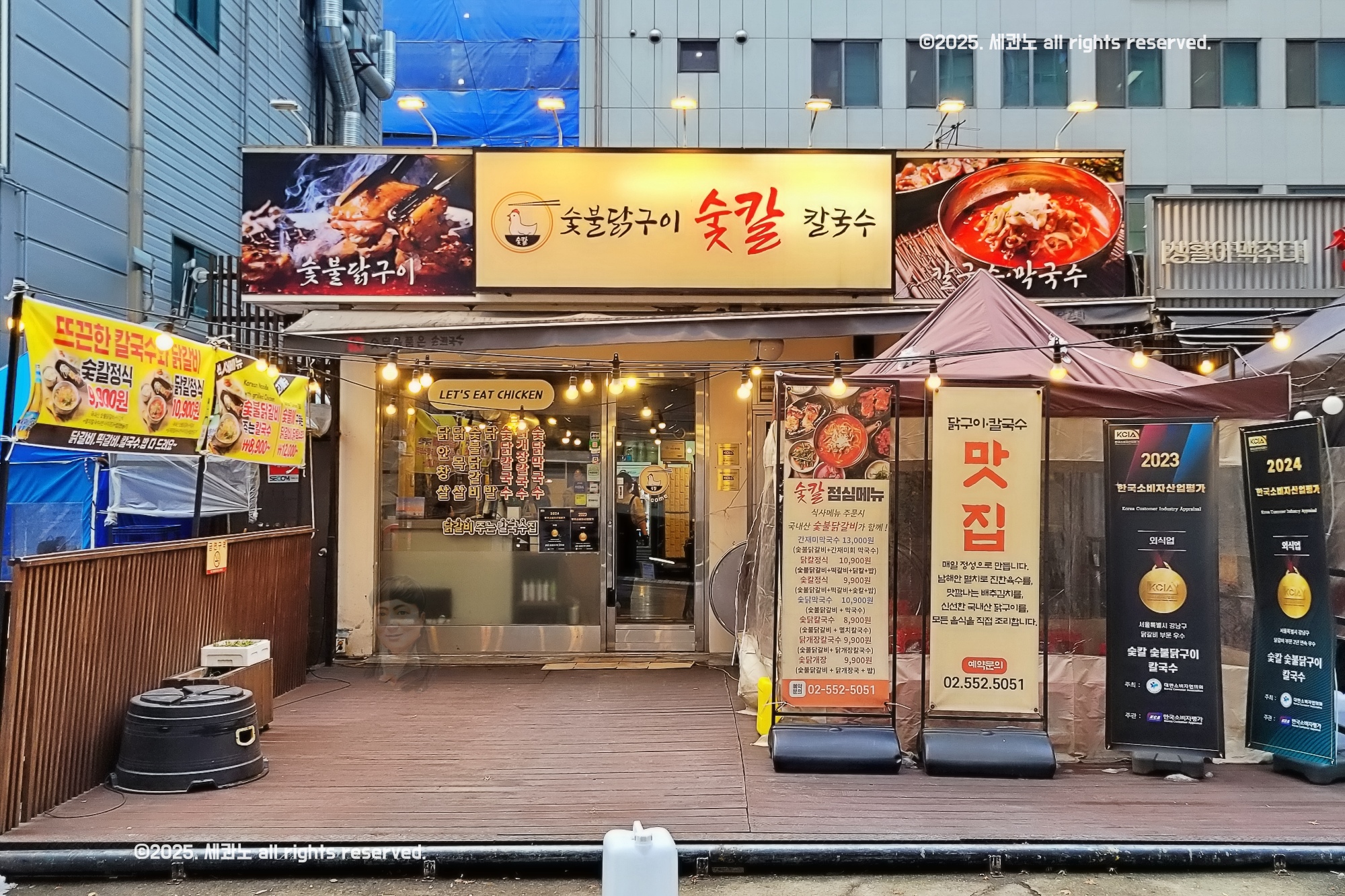 숯칼 사진 5