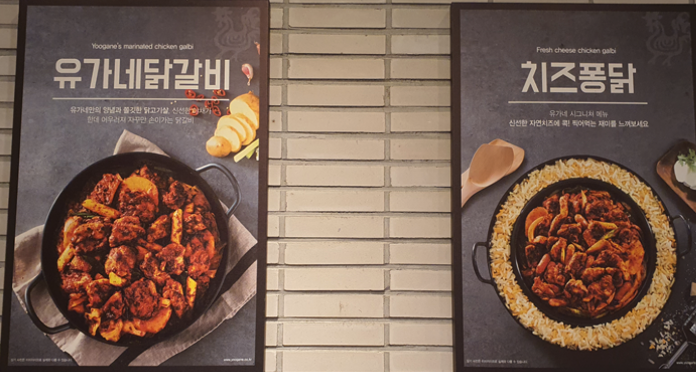 메뉴판