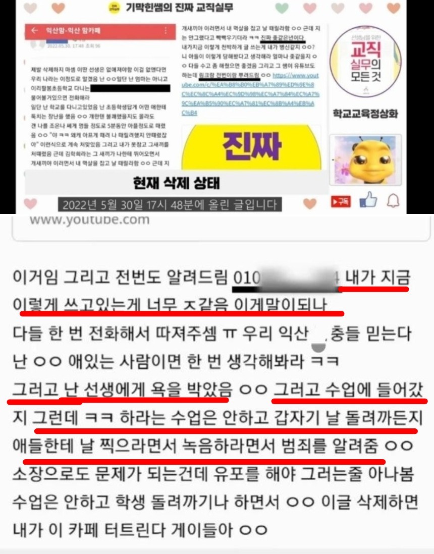  이슈메이커엥