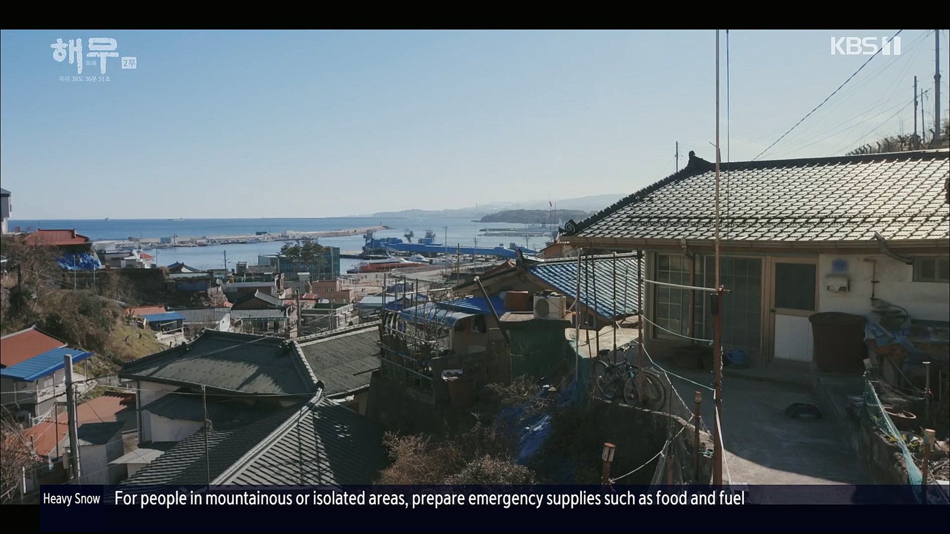 KBS 특집 다큐멘터리 해무.E02.230115p.H264-F1RST.mp4_20230116_195635.415.jpg