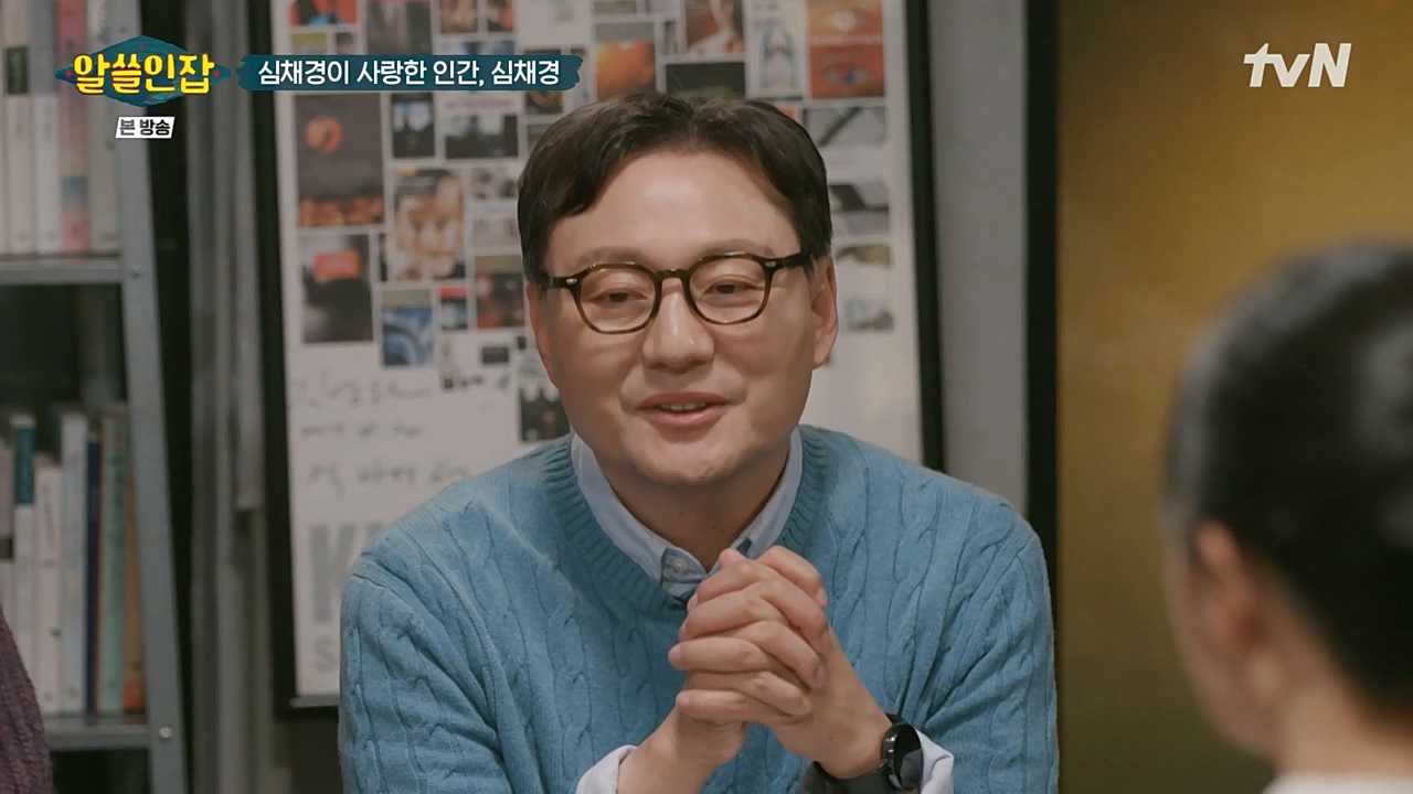 알아두면 쓸데없는 신비한 인간 잡학사전.E02.221210p-NEXT.mp4_20221211_153527.821.jpg
