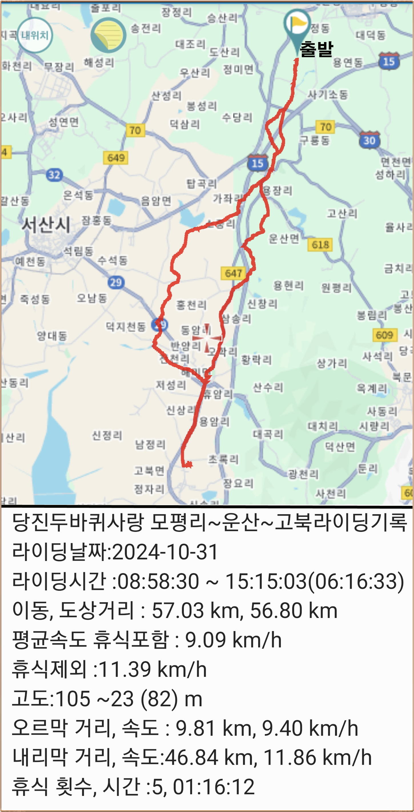 운산 이미지