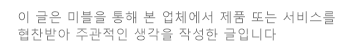 배민 홈파티 전주 신시가지 데이트 라라코스트 35