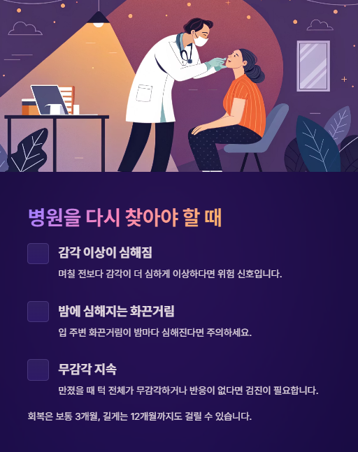 병우너을 다시 찾아야 할 때