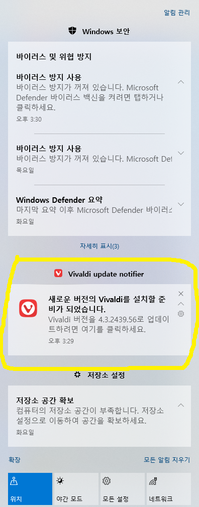   뚜뚜월드
