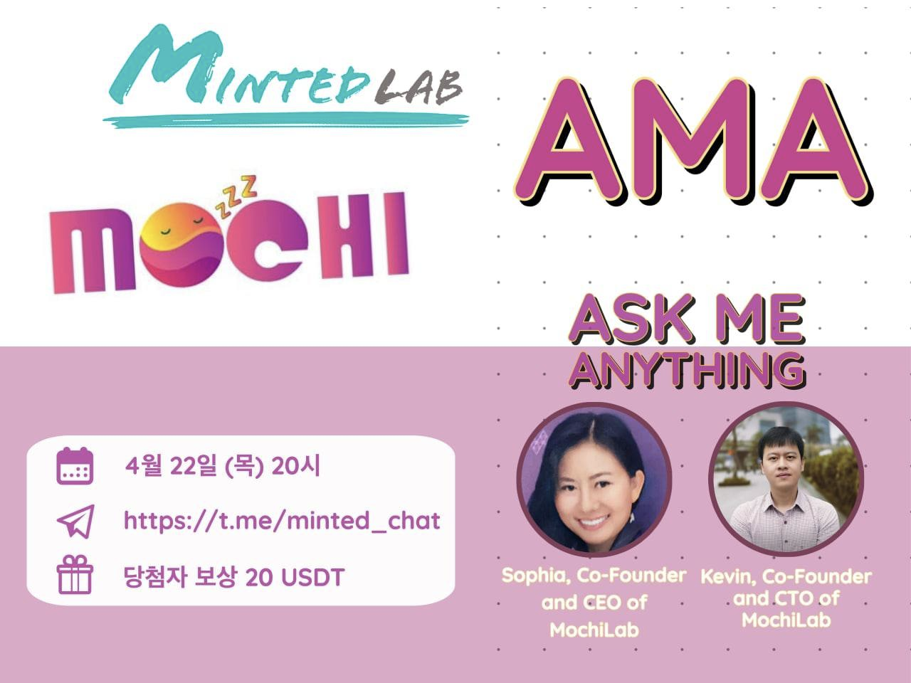  [MOMA] Mochi Market AMA 정리