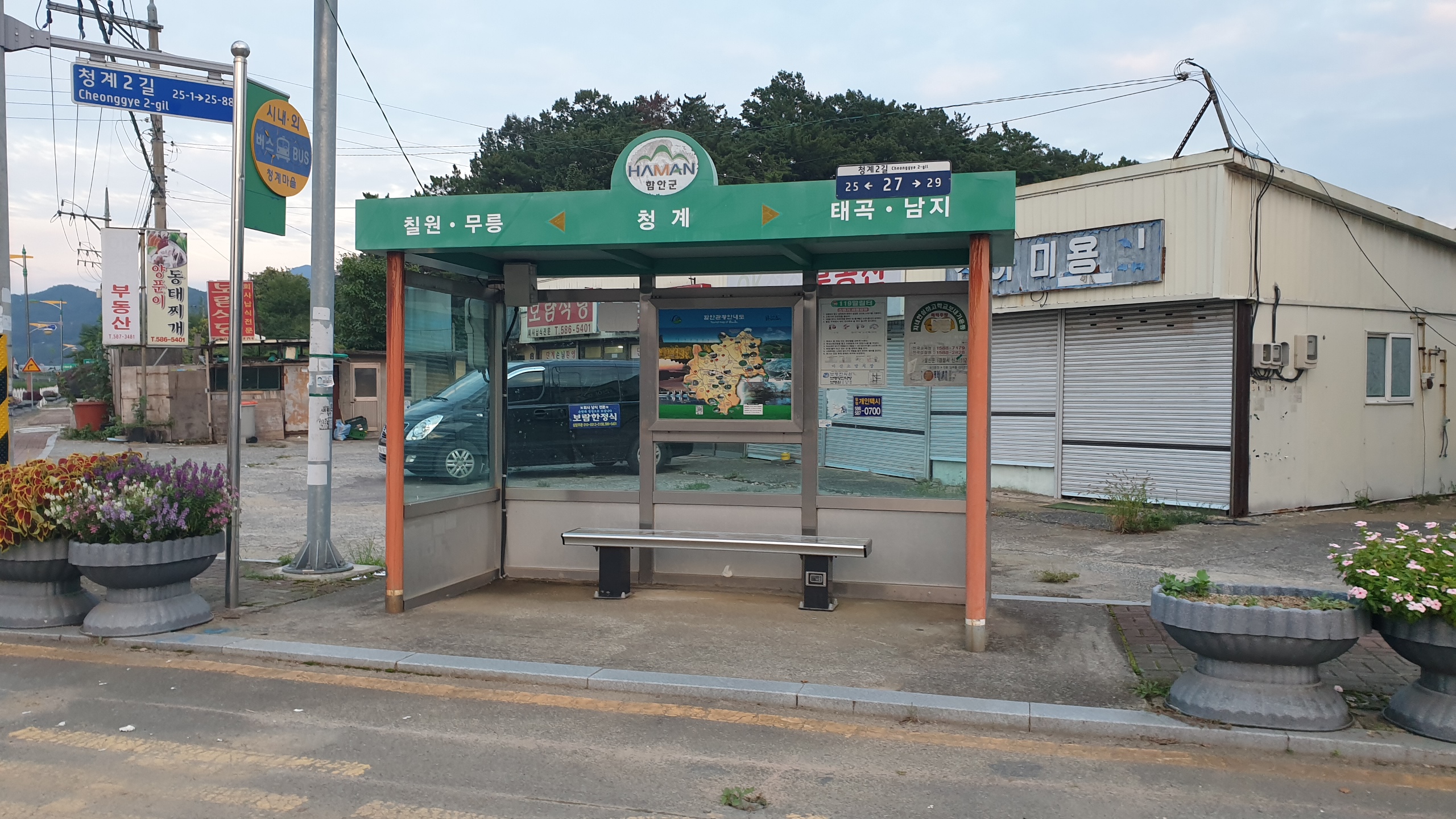삼영주유소 이미지