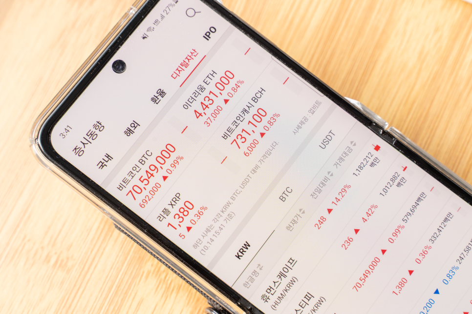 증권플러스주주인증리그 3