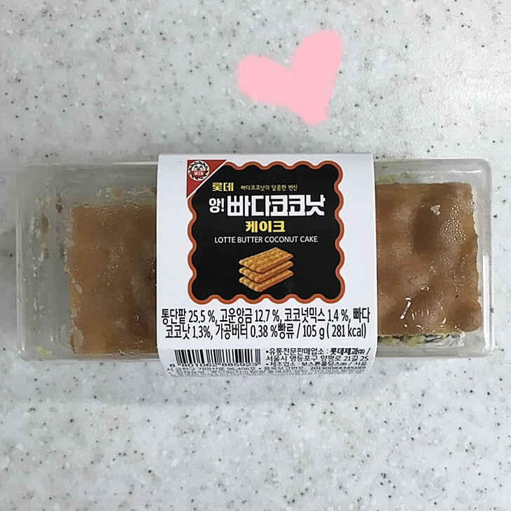  앙! 빠다코코넛 케이크 솔직후기 (앙! 빠다코코낫 케이크)