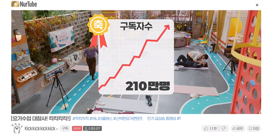 인급동 1위 찍은 사내 요가수업 대참사...jpg | 인스티즈