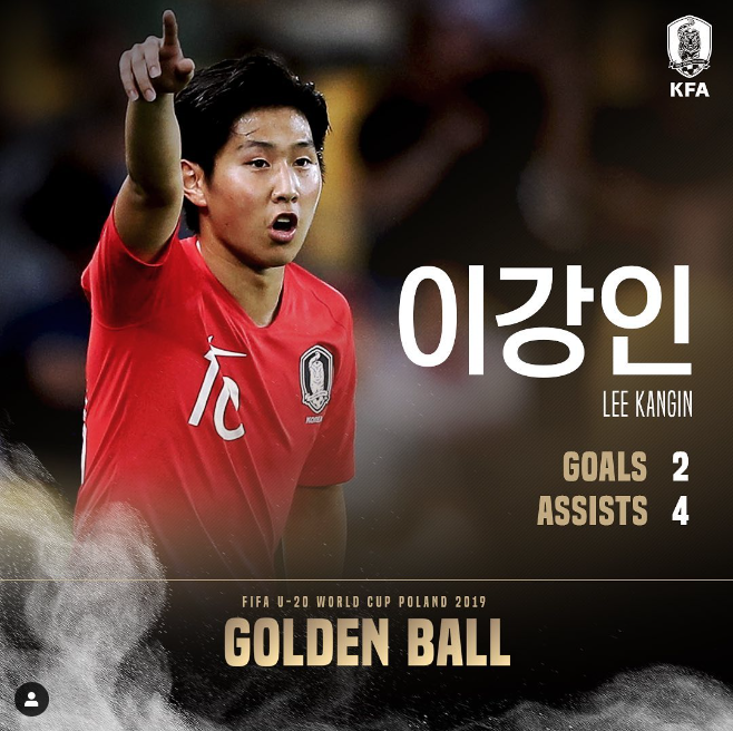  이강인 골든볼