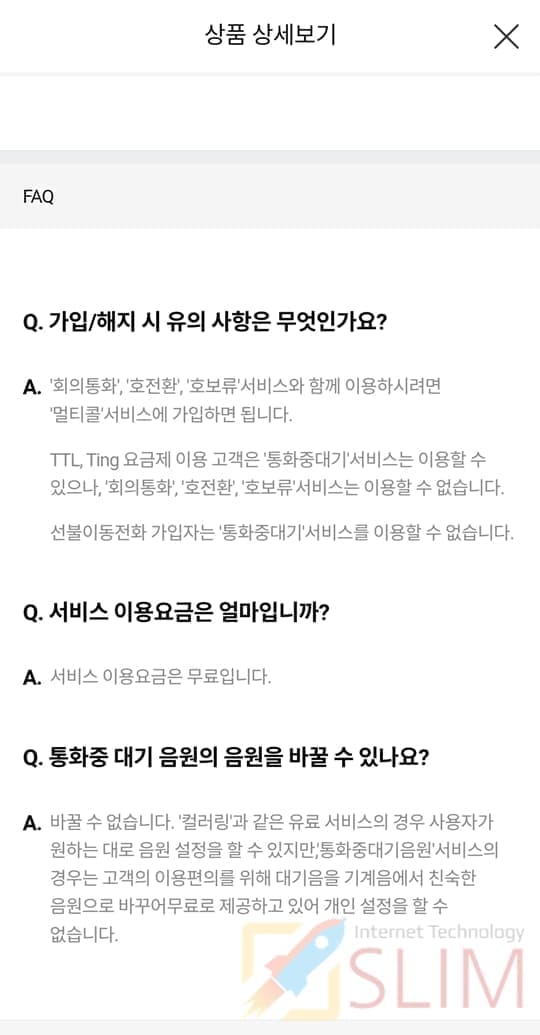 갤럭시 통화중 대기 설정 및 해제 방법 (통신사별 총정리) 갤럭시 통화중 대기 설정 및 해제 방법 (통신사별 총정리)
