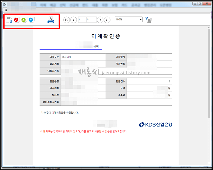 미리보기인쇄