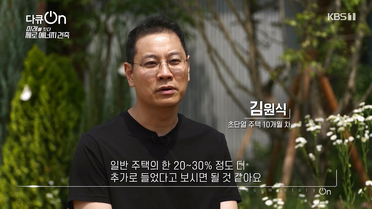 다큐 온.E256.240707p-NEXT.mp4_20240707_173042.189.jpg