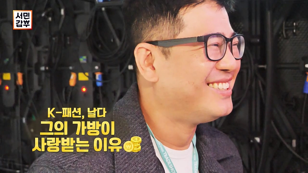 서민 갑부.E410.221120p-NEXT.mp4_20221120_180240.364.jpg