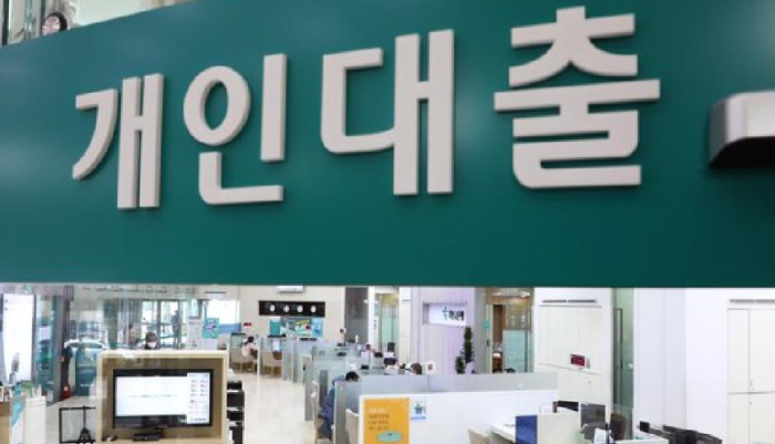  대출금리 반년만에 0.6% 올랐다 빛투 영끌족 어떻하나?
