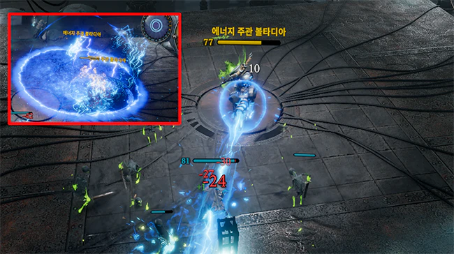 브이라이징_에너지_주관_볼타디아_스킬_2