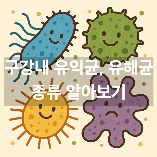 JX 건강 이미지