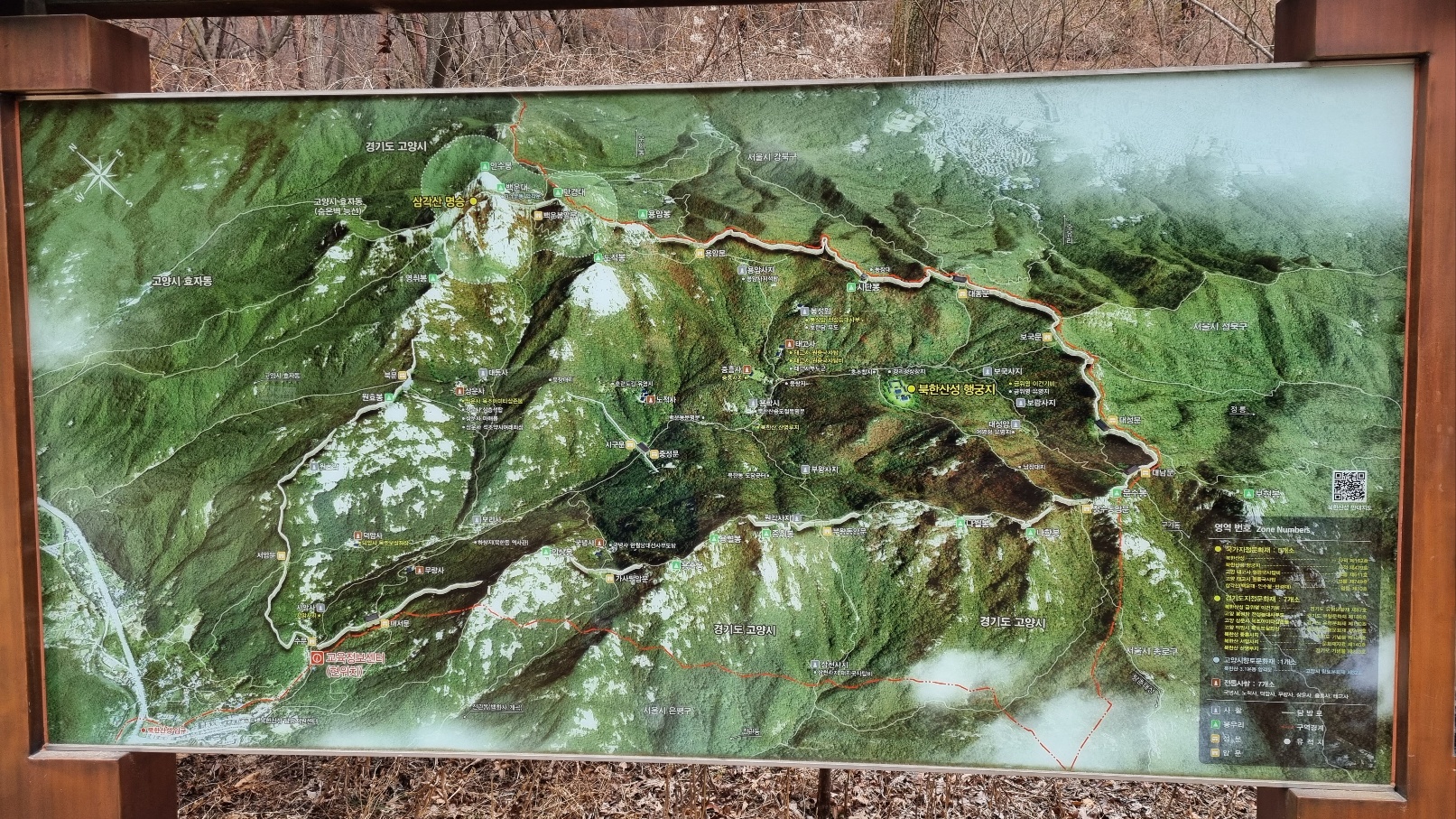 2023, 3월1일 스벅 더북한산, 10