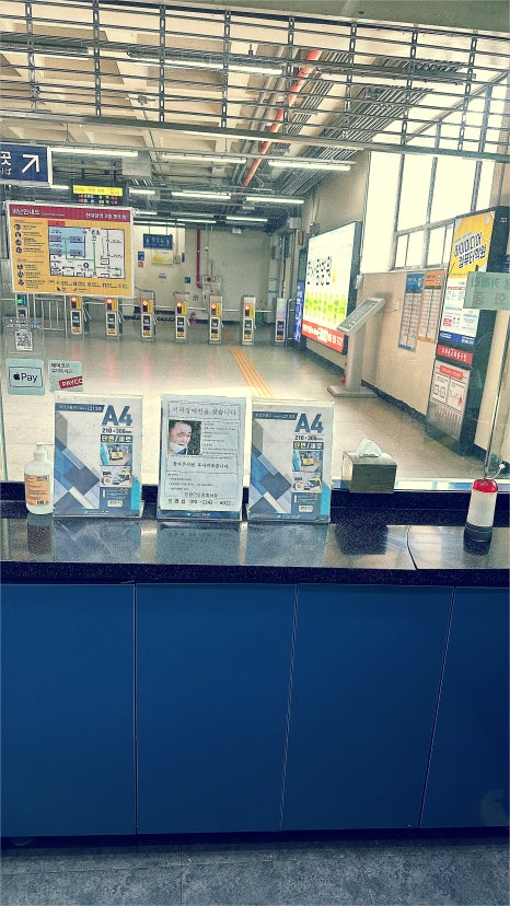 헬로우만쥬 한대앞역점 사진 3