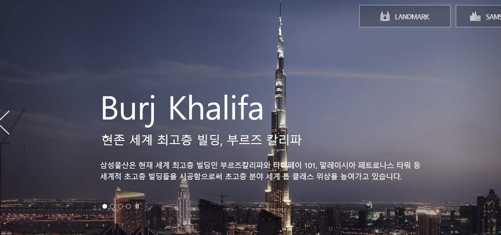  삼성 지배구조 경영승계 수혜주식 (삼성물산, 삼성생명, 삼성SDS 주목)