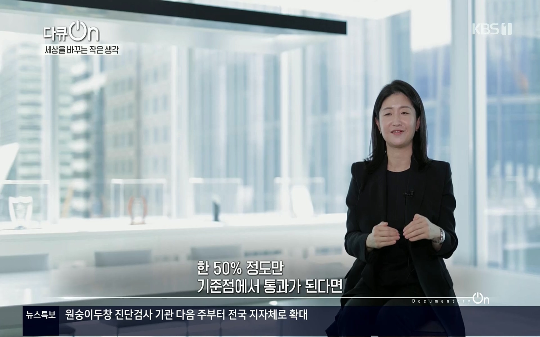 다큐 On.E147.220708p.H264-F1RST.mp4_20220709_141617.524.jpg