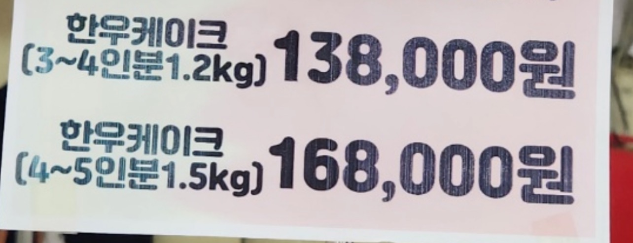 쌍용마트정육점 이미지